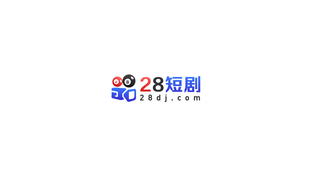 碎玉承欢
